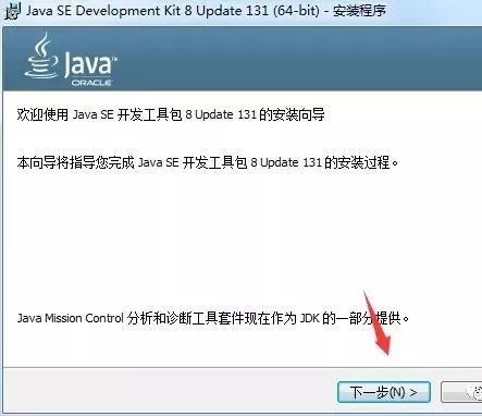 图片[3]-总是期待在这里与你相逢！MyEclipse 2017安装教程-总是期待在这里与你相逢！应用软件