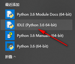 图片[8]-总是期待在这里与你相逢！Python 3.6.6 安装教程-总是期待在这里与你相逢！应用软件