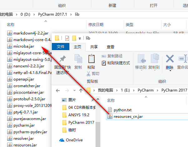 图片[12]-总是期待在这里与你相逢！PyCharm 2017安装教程-总是期待在这里与你相逢！应用软件