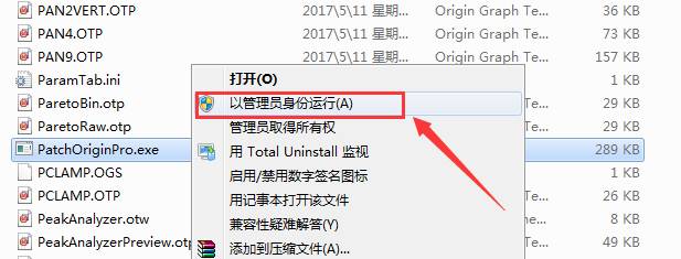 图片[16]-总是期待在这里与你相逢！Origin 2017安装教程-总是期待在这里与你相逢！应用软件