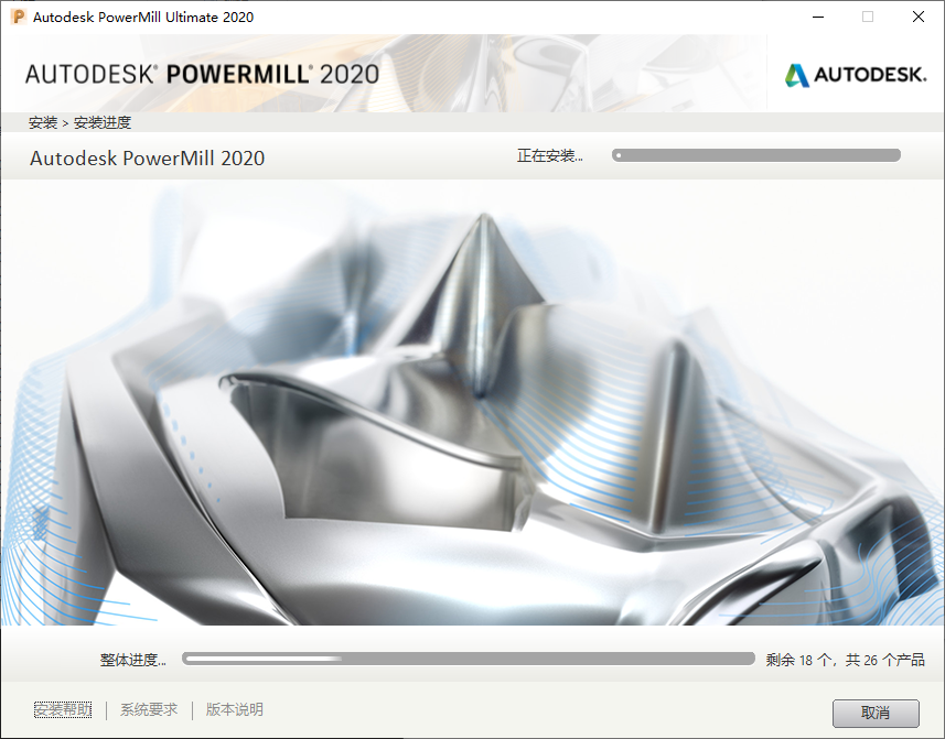 图片[7]-总是期待在这里与你相逢！PowerMiLL 2020安装教程-总是期待在这里与你相逢！应用软件