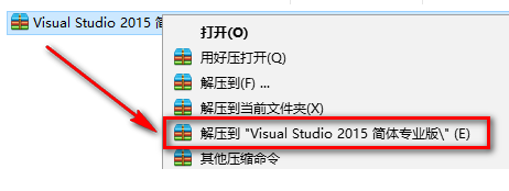 Visual Studio 2015安装教程-总是期待在这里与你相逢！应用软件