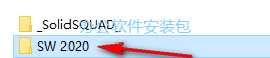 图片[9]-总是期待在这里与你相逢！SolidWorks 2020安装教程-总是期待在这里与你相逢！应用软件