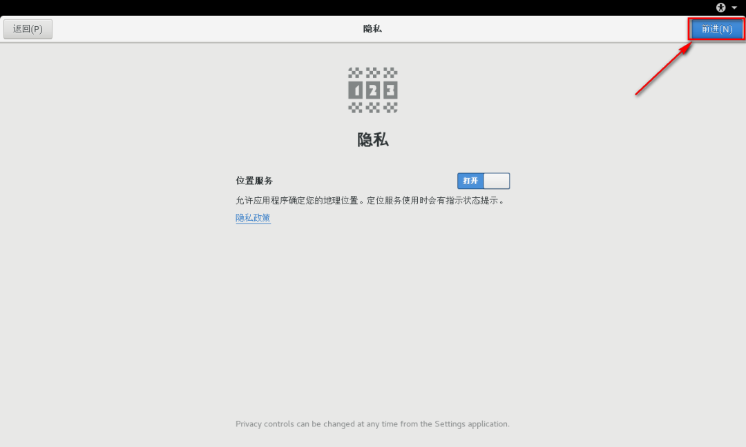图片[36]-总是期待在这里与你相逢！Linux CentOS安装教程-总是期待在这里与你相逢！应用软件