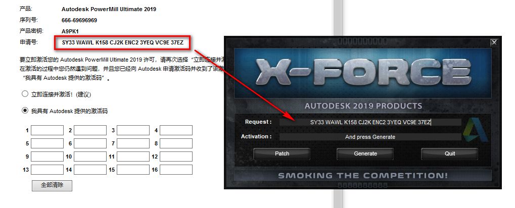 图片[19]-总是期待在这里与你相逢！PowerMiLL 2019安装教程-总是期待在这里与你相逢！应用软件