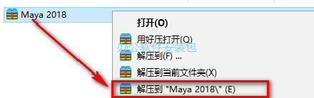 Maya 2018安装教程-总是期待在这里与你相逢！应用软件