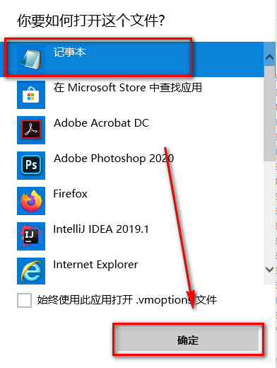 图片[13]-总是期待在这里与你相逢！PyCharm 2019安装教程-总是期待在这里与你相逢！应用软件