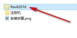 图片[2]-总是期待在这里与你相逢！Revit 2016安装教程-总是期待在这里与你相逢！应用软件