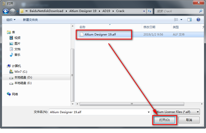 图片[18]-总是期待在这里与你相逢！Altium Designer 19安装教程-总是期待在这里与你相逢！应用软件