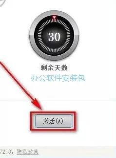 图片[14]-总是期待在这里与你相逢！Civil3D 2019安装教程-总是期待在这里与你相逢！应用软件