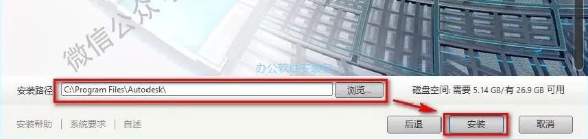 图片[6]-总是期待在这里与你相逢！Civil3D 2019安装教程-总是期待在这里与你相逢！应用软件
