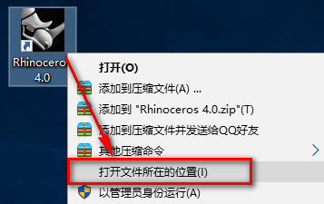 图片[14]-总是期待在这里与你相逢！Rhino 4.0安装教程-总是期待在这里与你相逢！应用软件