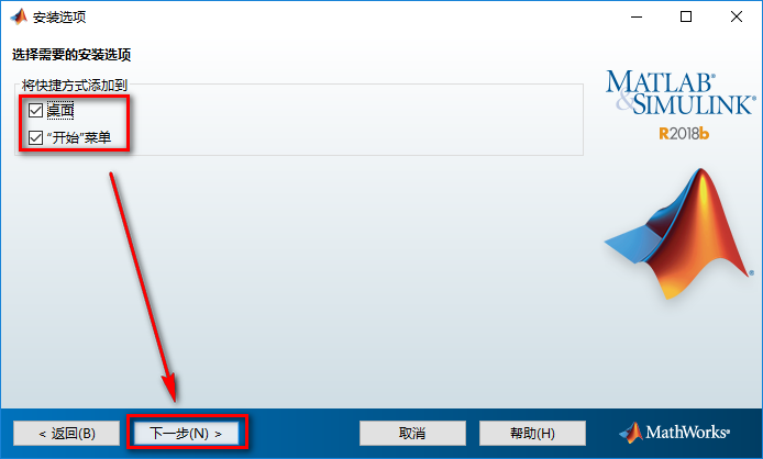 图片[9]-总是期待在这里与你相逢！Matlab 2018b安装教程-总是期待在这里与你相逢！应用软件