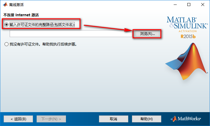 图片[15]-总是期待在这里与你相逢！Matlab 2015b安装教程-总是期待在这里与你相逢！应用软件