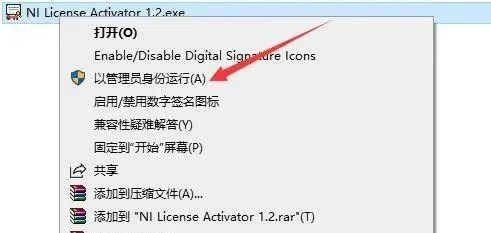 图片[16]-总是期待在这里与你相逢！LabVIEW 2020安装教程-总是期待在这里与你相逢！应用软件