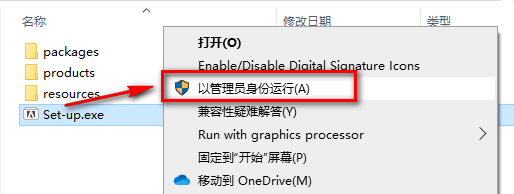 图片[3]-总是期待在这里与你相逢！Adobe XD 24.4安装教程-总是期待在这里与你相逢！应用软件