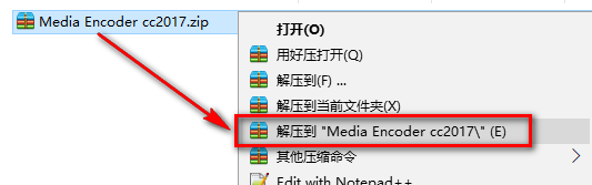 Media Encoder CC2017安装教程-总是期待在这里与你相逢！应用软件