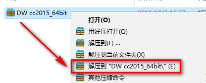 Dreamweaver CC 2015安装教程-总是期待在这里与你相逢！应用软件