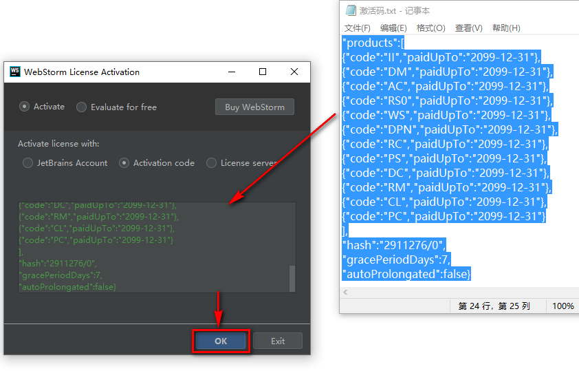 图片[22]-总是期待在这里与你相逢！WebStrom 2018安装教程-总是期待在这里与你相逢！应用软件