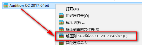 Audition CC2017安装教程-总是期待在这里与你相逢！应用软件