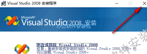 图片[11]-总是期待在这里与你相逢！Visual Studio 2008安装教程-总是期待在这里与你相逢！应用软件