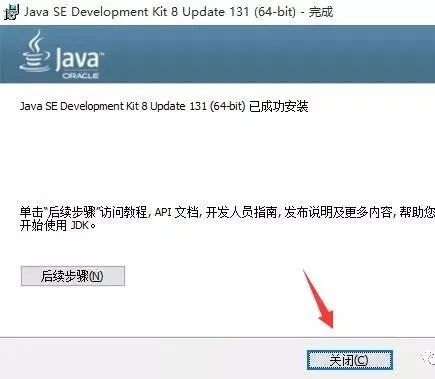 图片[7]-总是期待在这里与你相逢！SQL Server 2016安装教程-总是期待在这里与你相逢！应用软件