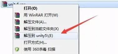 Unity5.0 U3D 安装教程-总是期待在这里与你相逢！应用软件