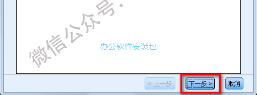 图片[19]-总是期待在这里与你相逢！SPSS 22安装教程-总是期待在这里与你相逢！应用软件
