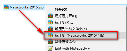 Navisworks 2015安装教程-总是期待在这里与你相逢！应用软件