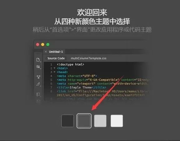 图片[10]-总是期待在这里与你相逢！Dreamweaver 2021安装教程-总是期待在这里与你相逢！应用软件