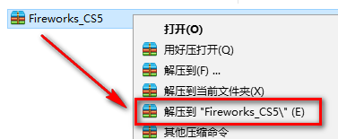 Fireworks CS5安装教程-总是期待在这里与你相逢！应用软件