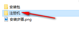 图片[16]-总是期待在这里与你相逢！Navisworks 2015安装教程-总是期待在这里与你相逢！应用软件