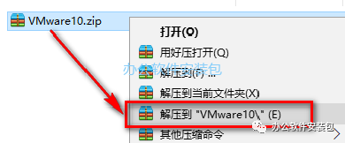 VMware 10安装教程-总是期待在这里与你相逢！应用软件