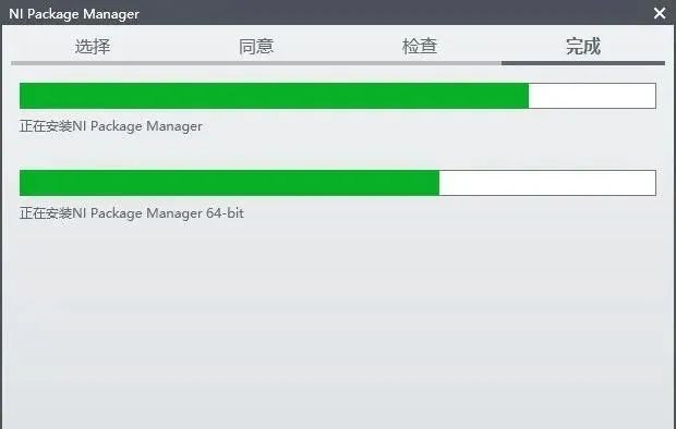 图片[5]-总是期待在这里与你相逢！LabVIEW 2020安装教程-总是期待在这里与你相逢！应用软件