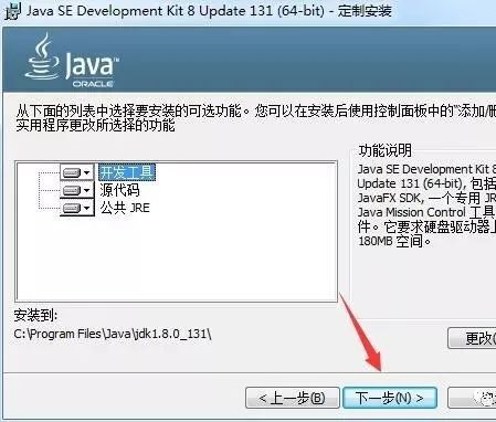 图片[4]-总是期待在这里与你相逢！MyEclipse 2017安装教程-总是期待在这里与你相逢！应用软件
