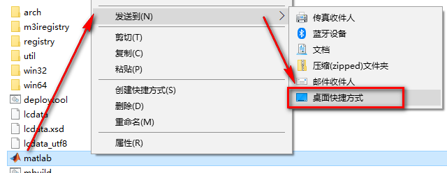 图片[19]-总是期待在这里与你相逢！Matlab 2018a安装教程-总是期待在这里与你相逢！应用软件