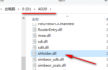 图片[14]-总是期待在这里与你相逢！Altium Designer 20安装教程-总是期待在这里与你相逢！应用软件