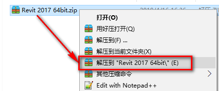 Revit 2017安装教程-总是期待在这里与你相逢！应用软件