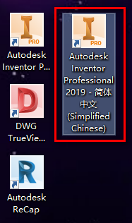 图片[32]-总是期待在这里与你相逢！Inventor 2019安装教程-总是期待在这里与你相逢！应用软件