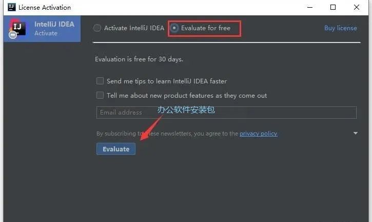 图片[14]-总是期待在这里与你相逢！IDEA 2019.3.3安装教程-总是期待在这里与你相逢！应用软件