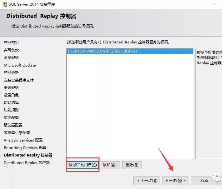 图片[16]-总是期待在这里与你相逢！SQL Server 2014安装教程-总是期待在这里与你相逢！应用软件