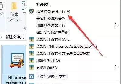 图片[19]-总是期待在这里与你相逢！LabVIEW 2016安装教程-总是期待在这里与你相逢！应用软件