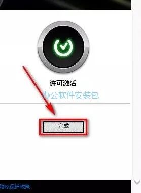 图片[21]-总是期待在这里与你相逢！Civil3D 2014安装教程-总是期待在这里与你相逢！应用软件