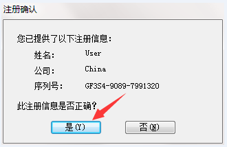 图片[8]-总是期待在这里与你相逢！Origin 2017安装教程-总是期待在这里与你相逢！应用软件