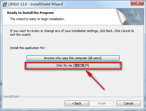 图片[6]-总是期待在这里与你相逢！Lingo 12.0安装教程-总是期待在这里与你相逢！应用软件