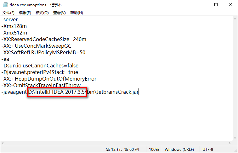 图片[39]-总是期待在这里与你相逢！IDEA 2017安装教程-总是期待在这里与你相逢！应用软件