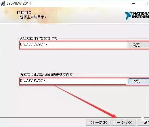 图片[9]-总是期待在这里与你相逢！LabVIEW 2014安装教程-总是期待在这里与你相逢！应用软件