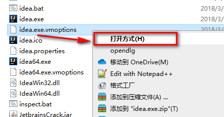 图片[37]-总是期待在这里与你相逢！IDEA 2017安装教程-总是期待在这里与你相逢！应用软件