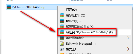 PyCharm 2018安装教程-总是期待在这里与你相逢！应用软件