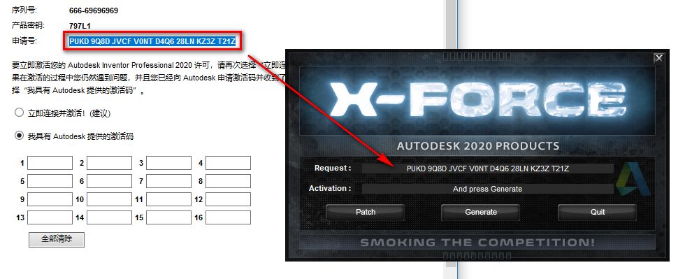 图片[20]-总是期待在这里与你相逢！Inventor 2020安装教程-总是期待在这里与你相逢！应用软件